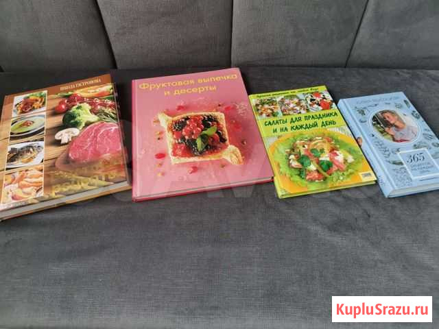 Кулинарные книги Ковров - изображение 1