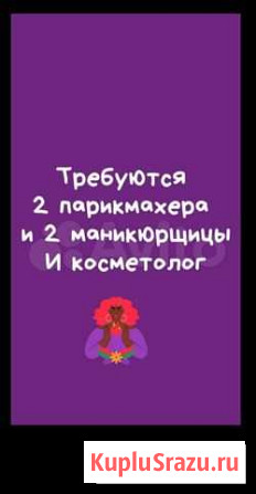 Сдам в аренду рабочее место Каспийск - изображение 1