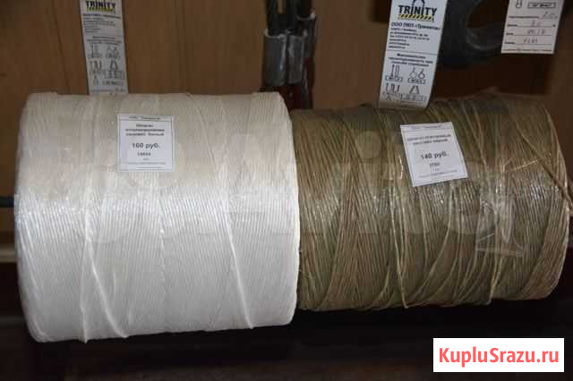 Шпагат сеновязальный Курган - изображение 1
