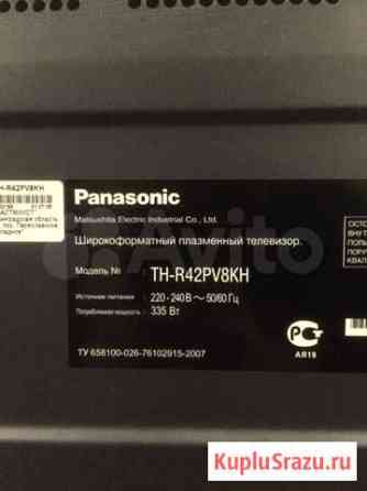 Платы от Panasonic TH-R42PV8KH Боровичи