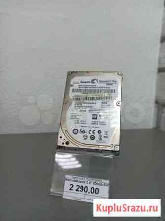 Quick Service:HDD 2.5 500gb Бийск