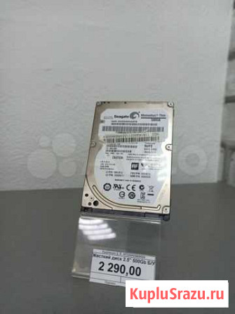 Quick Service:HDD 2.5 500gb Бийск - изображение 1