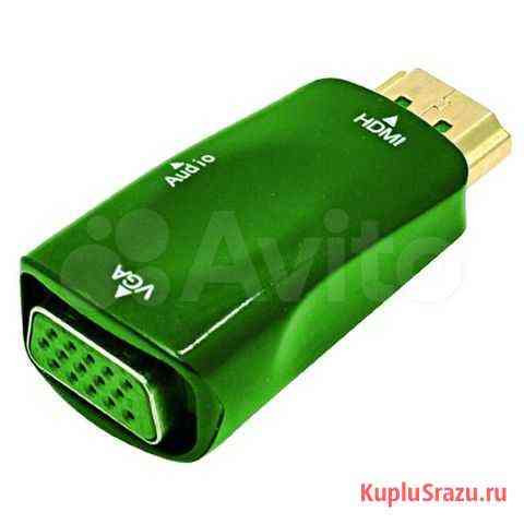 Переходник hdmi к VGA Хабаровск