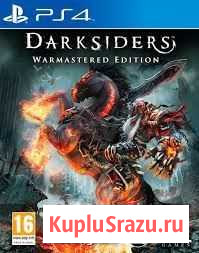 Darksiders warmastered PS 4 Магнитогорск - изображение 1