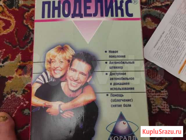 Прибор для прогрева и массажа в домашних условичх Сочи - изображение 1