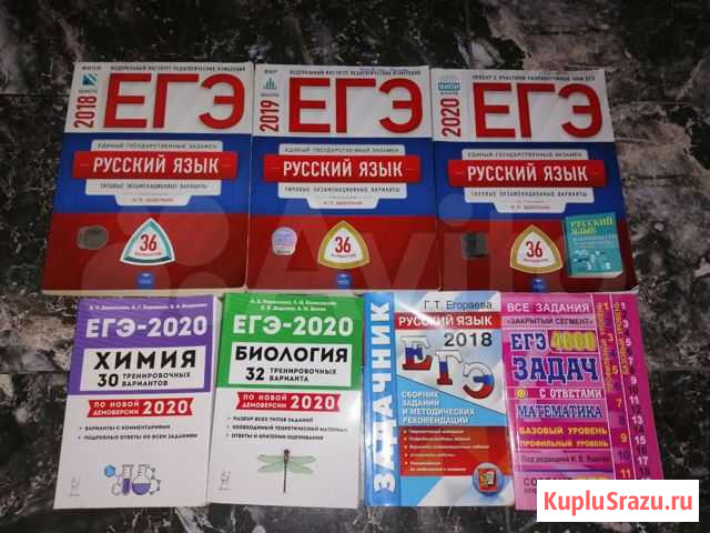 Справочники Ессентуки - изображение 1