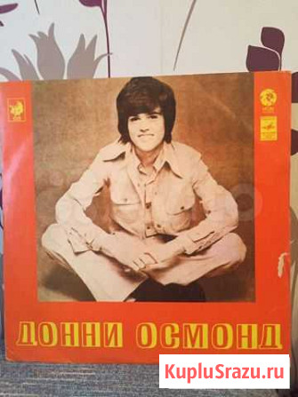 Грампластинка Пермь - изображение 1
