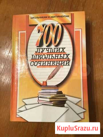 Книга Смоленск - изображение 1
