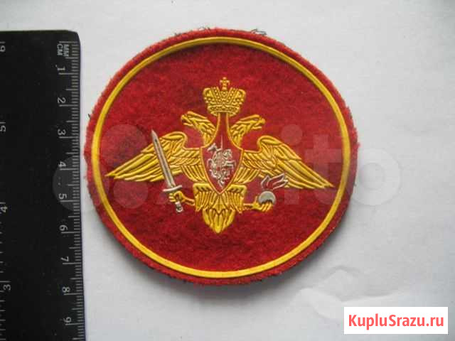 Шевроны мо РФ на красном. Цена за одну шт Казань - изображение 1