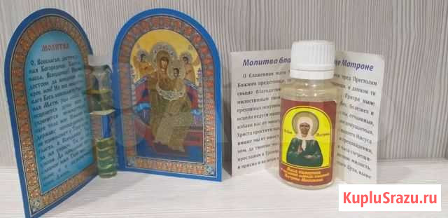 Масло освященное церковное Курск - изображение 1