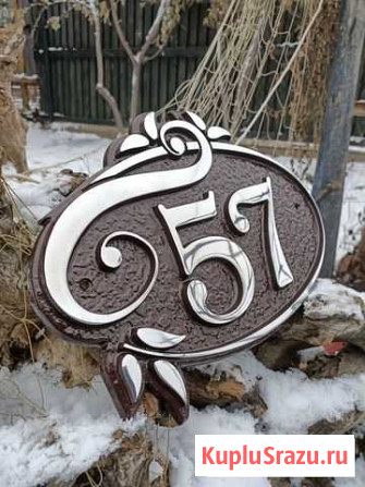 Адресные таблички Санкт-Петербург - изображение 1