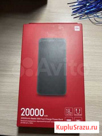Внешний аккумулятор Xiaomi Самара - изображение 1