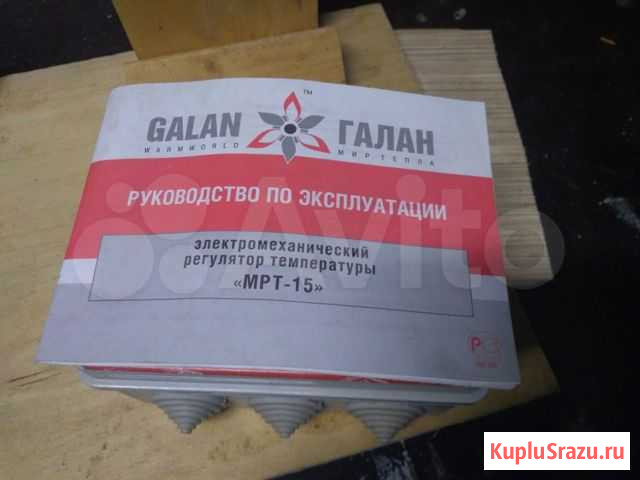 Регулятор температуры Сертолово - изображение 1