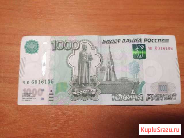 Купюра красивый номер Майский - изображение 1
