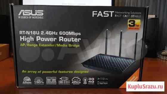 Продам модем Asus RT-N18U новый Новокузнецк
