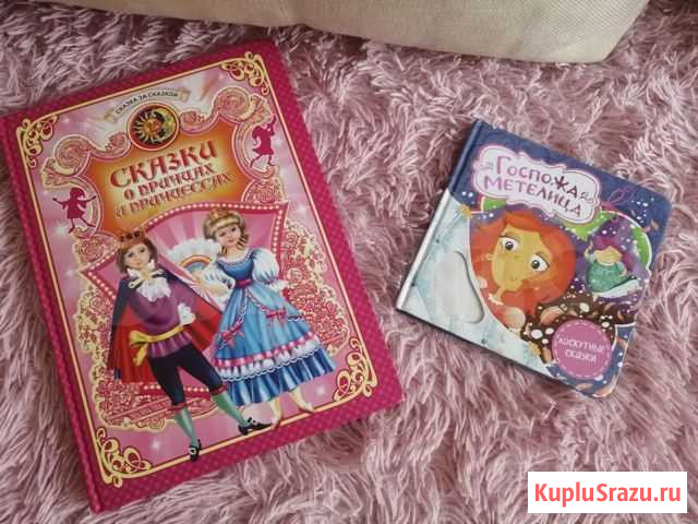 Книги Подольск - изображение 1