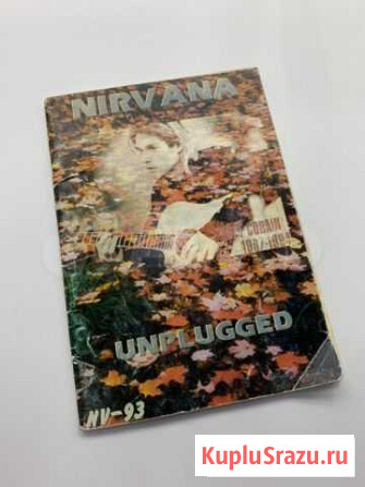 Nirvana Unplugged. Табы ноты аккорды Томск - изображение 1