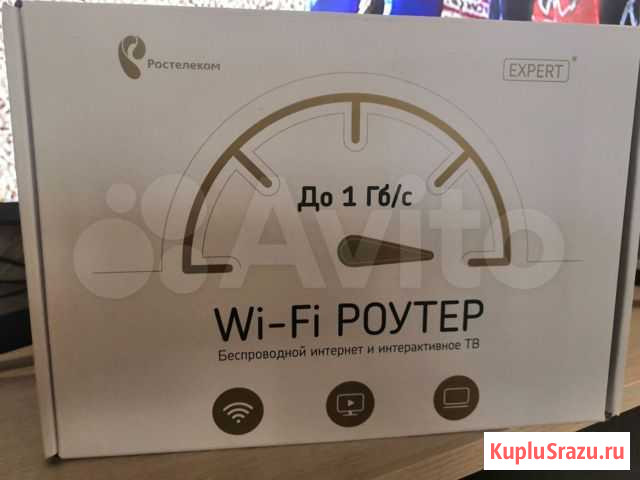 Роутер Комсомольск-на-Амуре - изображение 1
