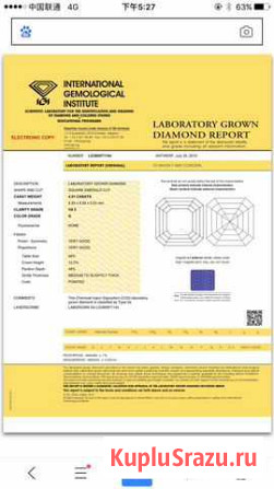 Бриллиант CVD 4.01Ct Омск - изображение 1