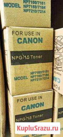 Картридж для принтера canon серии NP Чита - изображение 1