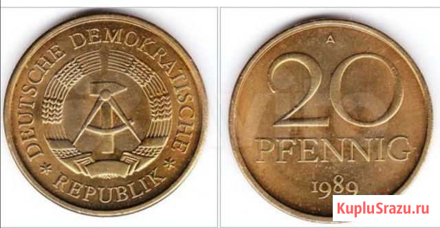 20 пфеннигов Рославль - изображение 1