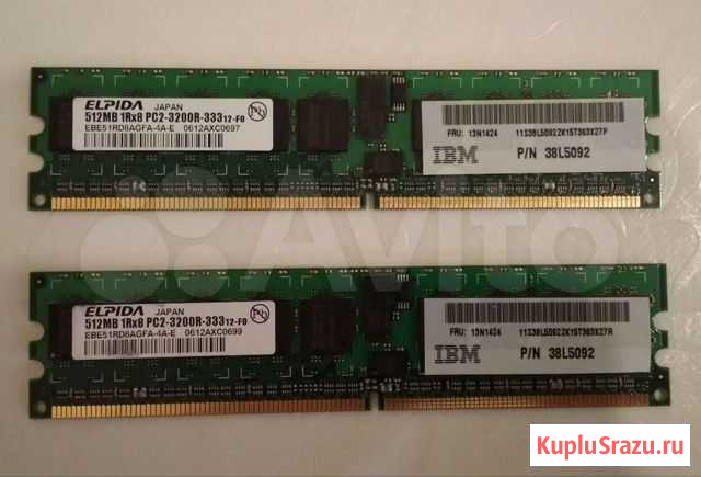 Память DDR2 512MBx2 Самара - изображение 1