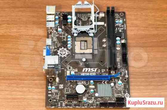 MSI H81M-E33 Муром