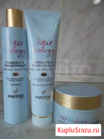 Наборы Pantene Алатырь - изображение 1