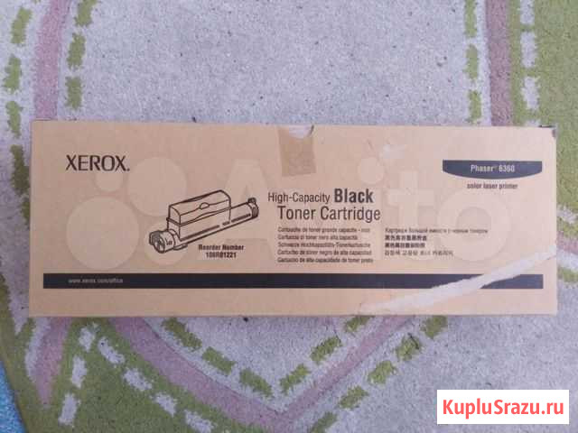 Картриджи xerox Пермь - изображение 1