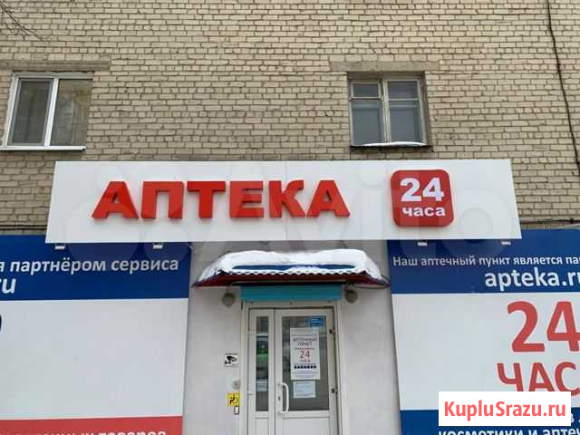 Объемные буквы аптека Екатеринбург - изображение 1