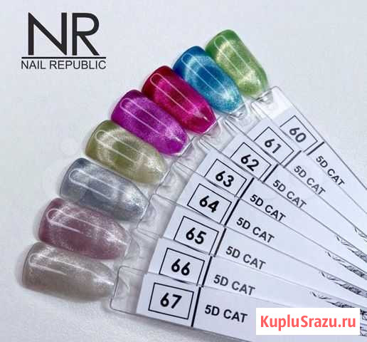 Материалы для ногтей Nail Republic Петропавловск-Камчатский - изображение 1