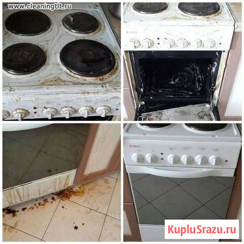 Уборка дома, квартиры Волгоград - изображение 1