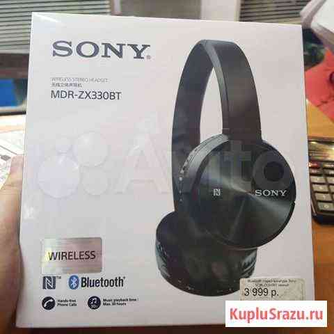 Sony MDR-ZX330BT оригинал Кинешма