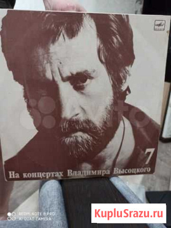 Виниловая пластинка Владимир Высоцкий 1989г Мурманск - изображение 1