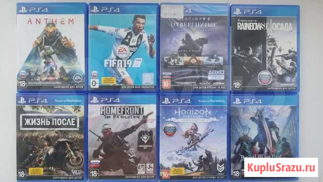 Обмен играми PS4 Южноуральск - изображение 1