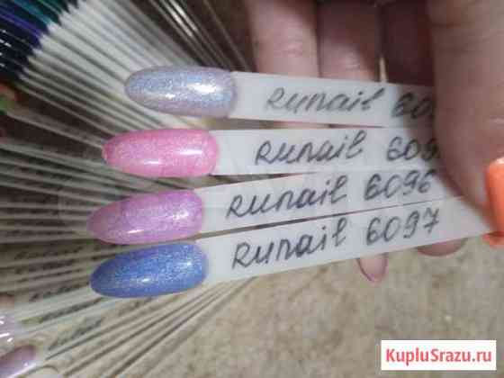 Лак runail prismatik Ижевск