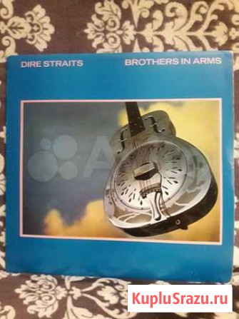 Dire straits brothers IN arms Санкт-Петербург - изображение 1