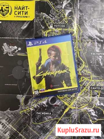 Cyberpunk 2077 Уфа - изображение 1