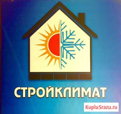 Кондиционеры,окна,заборы,ворота,навесы,двери Вязьма - изображение 1