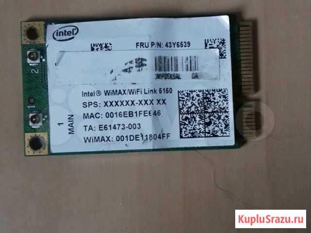 Wimax/wifi Новочебоксарск - изображение 1
