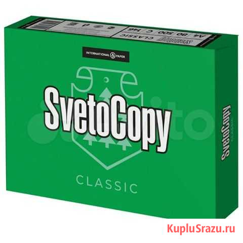Бумага SvetoCopy Новомосковск - изображение 1