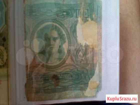 Продам банкноты Хабаровск