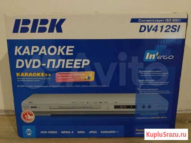DVD-плеер караоке Оренбург - изображение 1