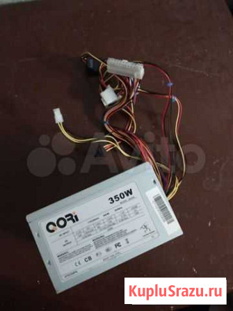 Qori 350 watt Тольятти - изображение 1