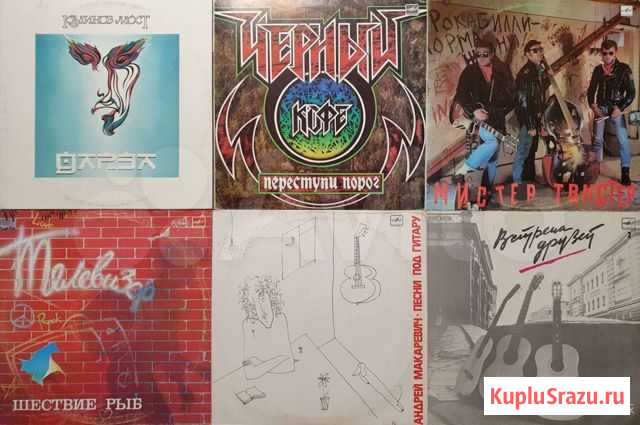 Черный Кофе, Калинов мост, Телевизор и др Санкт-Петербург - изображение 1