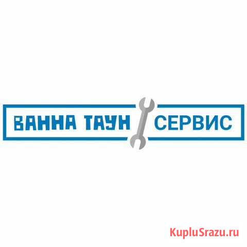 Ремонт душевых кабин и ванн Омск - изображение 1