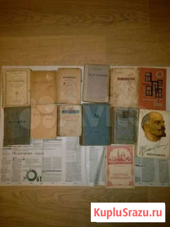 Советские книги 30-ых - 70-ых годов Химки - изображение 1