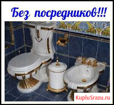 Сантехник, Услуги сантехника, Любой район Пензы Пенза - изображение 1