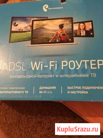 WiFi Роутер Рыльск - изображение 1
