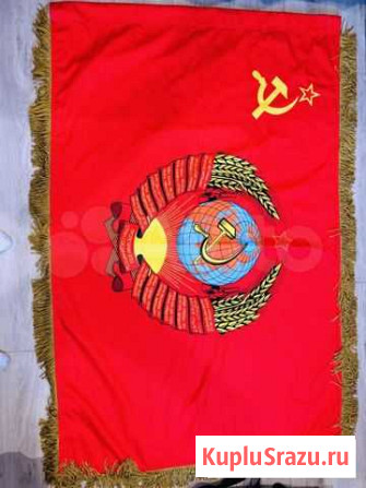 Знамя Долгопрудный - изображение 1